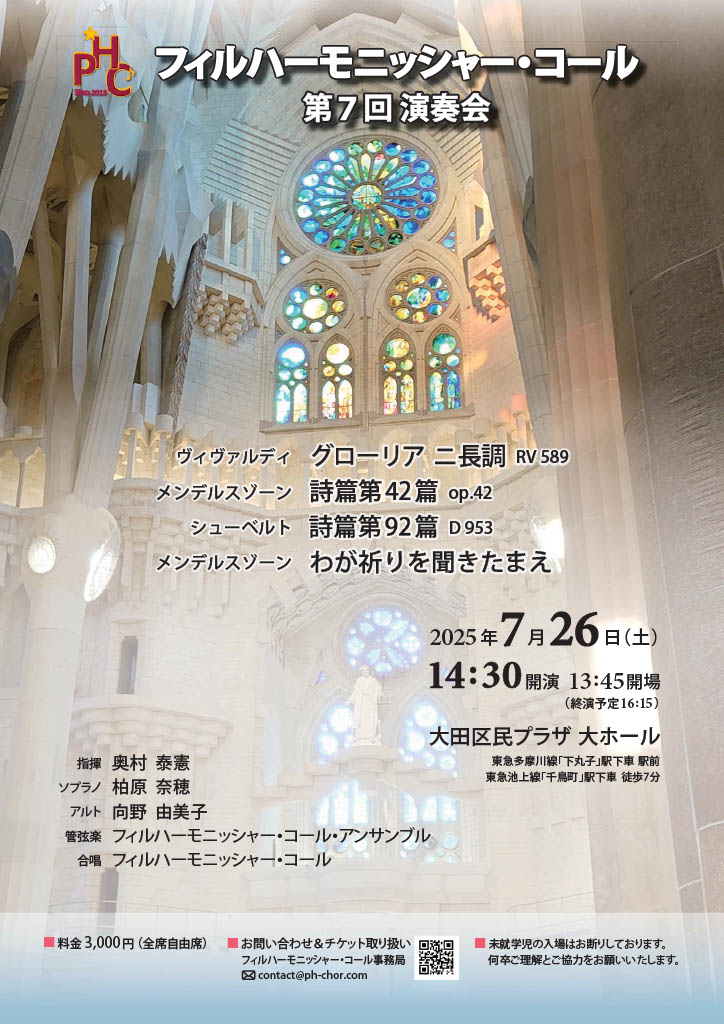 チラシ表